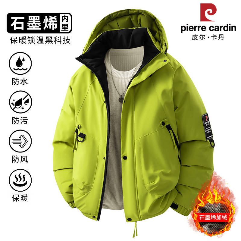 皮尔卡丹外套男秋冬季夹克男保暖加厚棉服连帽户外防风防雨冲锋衣