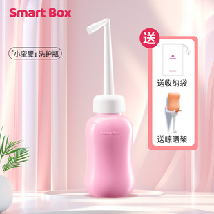 聪明盒冲洗器孕产妇私处清洗屁股神器女性产后宝宝婴儿肛门洗护瓶