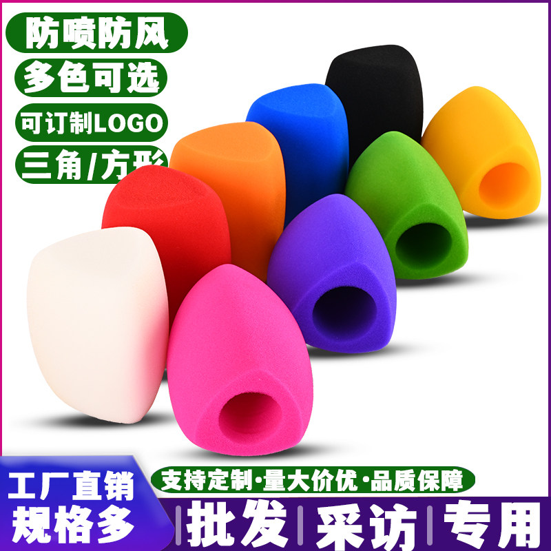 定制麦克风台标话筒logo电视台新闻媒体记者采访麦标话筒套海绵罩
