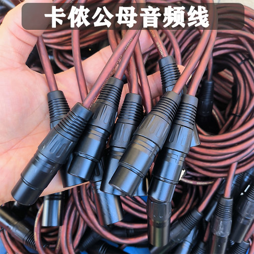 角士功放调音台连接线