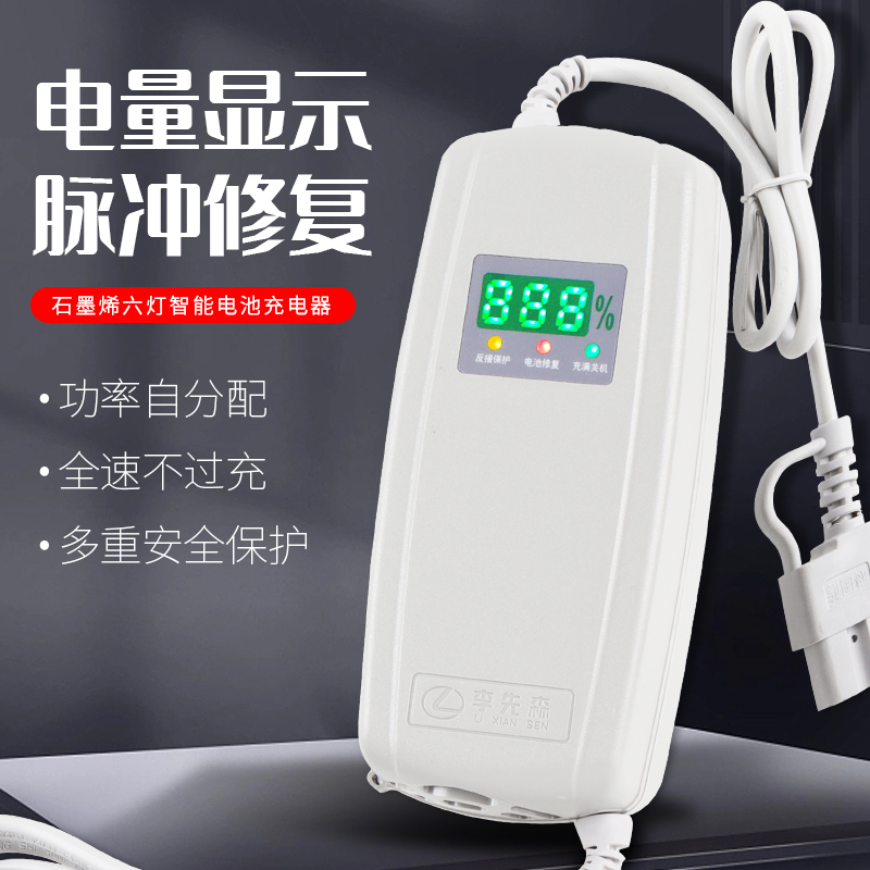 超威原装铅酸电瓶电动车充电器48V60V72V12ah用智能通天能石墨烯