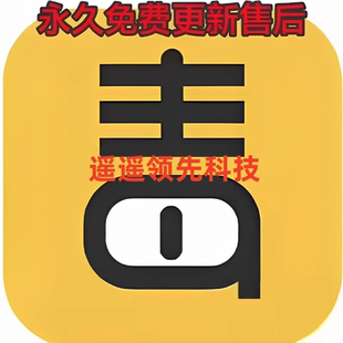 毒舌电影电TV视版+手机版app+电脑版合集 超清荐片盒子4K投影仪
