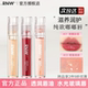 RNW唇油唇膏女保湿 滋润成膜淡化唇纹玻璃唇蜜透明水光嘟嘟润唇釉