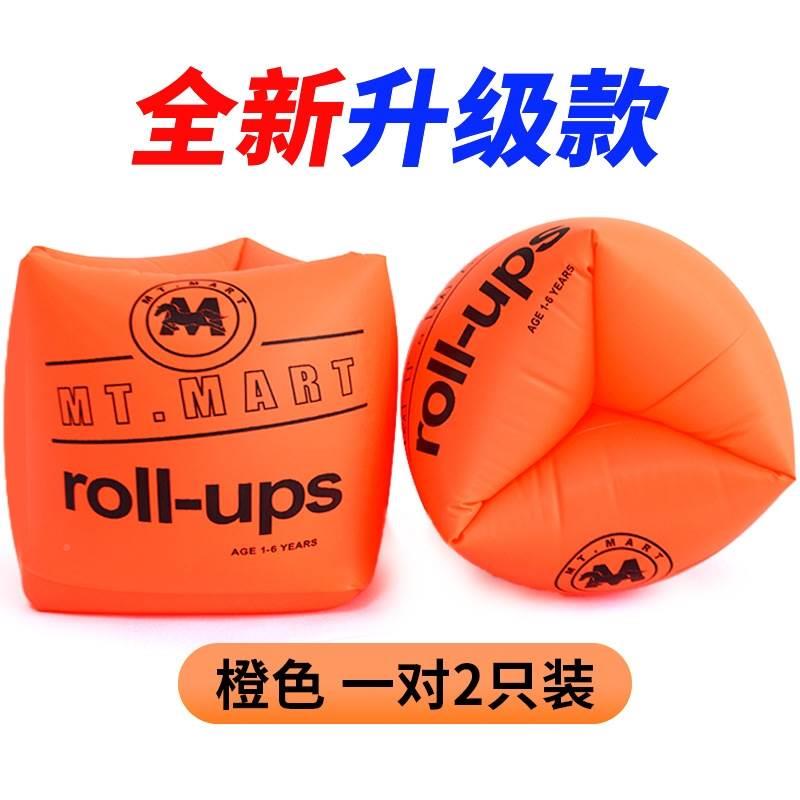 加厚成人水袖学游泳装备游泳圈手臂浮圈游泳袖套用品手臂气囊儿童