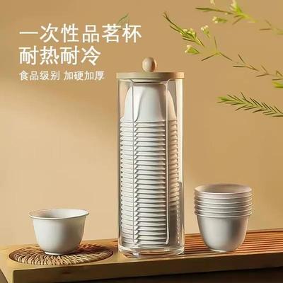 高档耐热85ml稻壳一次性功夫茶杯
