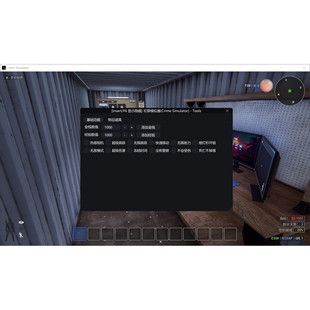 Steam 犯罪模拟器修改器 Crime Simulator MOD 科技