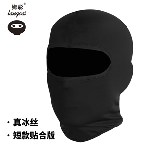 冰丝摩托车头套短款夏季头盔内衬防晒骑行面罩透气速干男女大小码