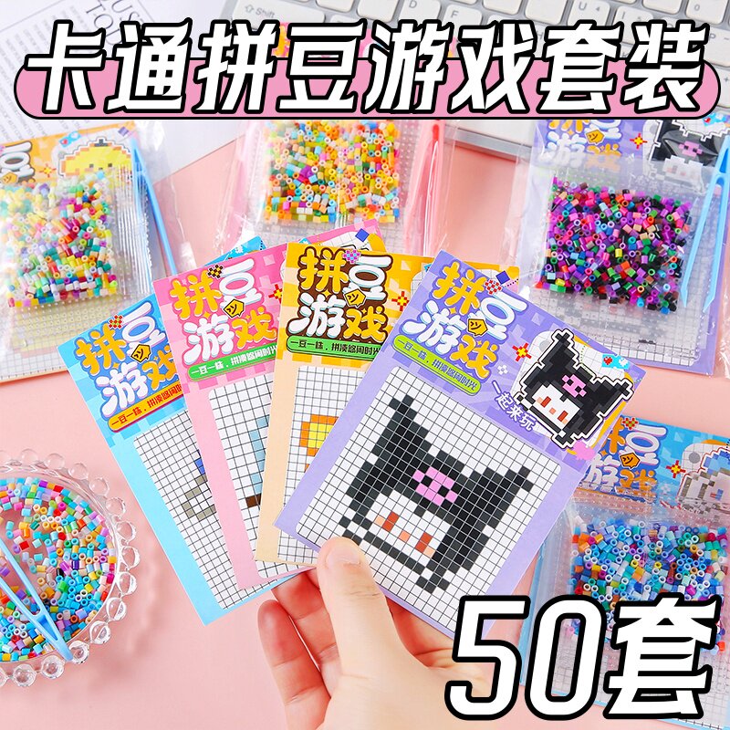 全班幼儿园开学小礼品儿童DIY手工礼物益智解压玩具学生奖励奖品