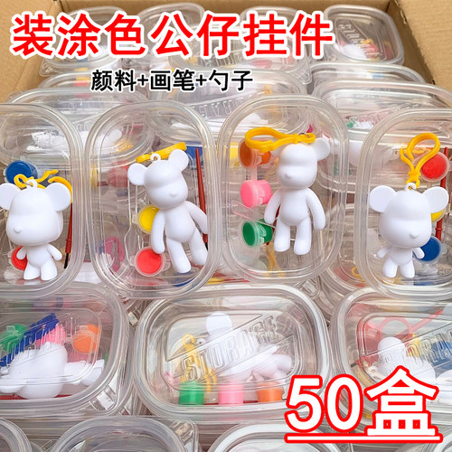 儿童diy手工礼物石膏流体熊