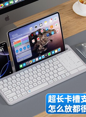 KOCULUS无线蓝牙键盘鼠标套装妙控ipad平板手机笔记本电脑静音