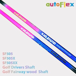 2023新款AutoFlex炫彩高尔夫杆身特殊材质5轴轻量一三五号木杆身