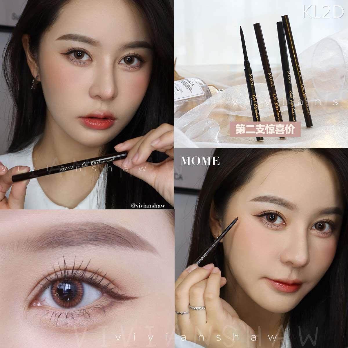 纤细柔滑一笔成型 mome极细眼线胶笔顺滑防水防汗防晕染细头速干