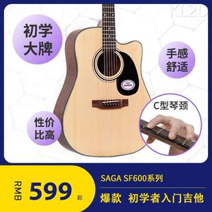 sagasf600吉他初学者入门萨伽saga600民谣41寸电箱原木吉它男女生