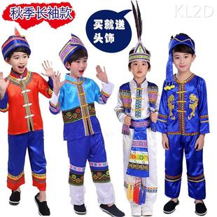新款儿童少数民族演出服装男童苗族壮族黎族彝族葫芦丝表演小男孩