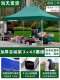 四脚帐篷防雨四角加厚雨棚大伞户外遮阳棚摆摊折叠蓬伸缩式 遮雨u.
