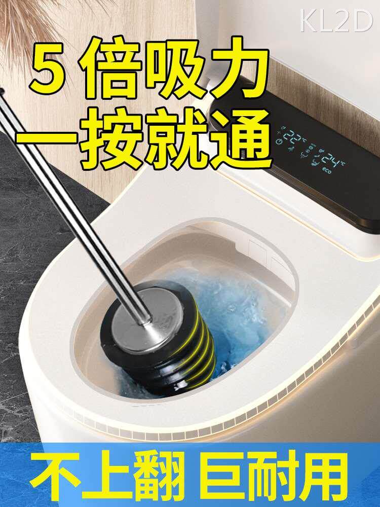 马桶疏通器皮搋子强力通厕所皮老虎卫生间堵塞吸非神器抽水拔塞子