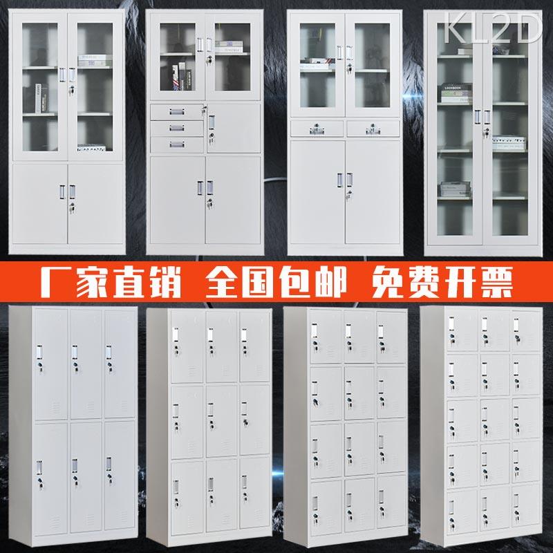 长沙加厚文件柜铁皮柜子资料柜财务五节凭证柜储物柜员工更衣柜