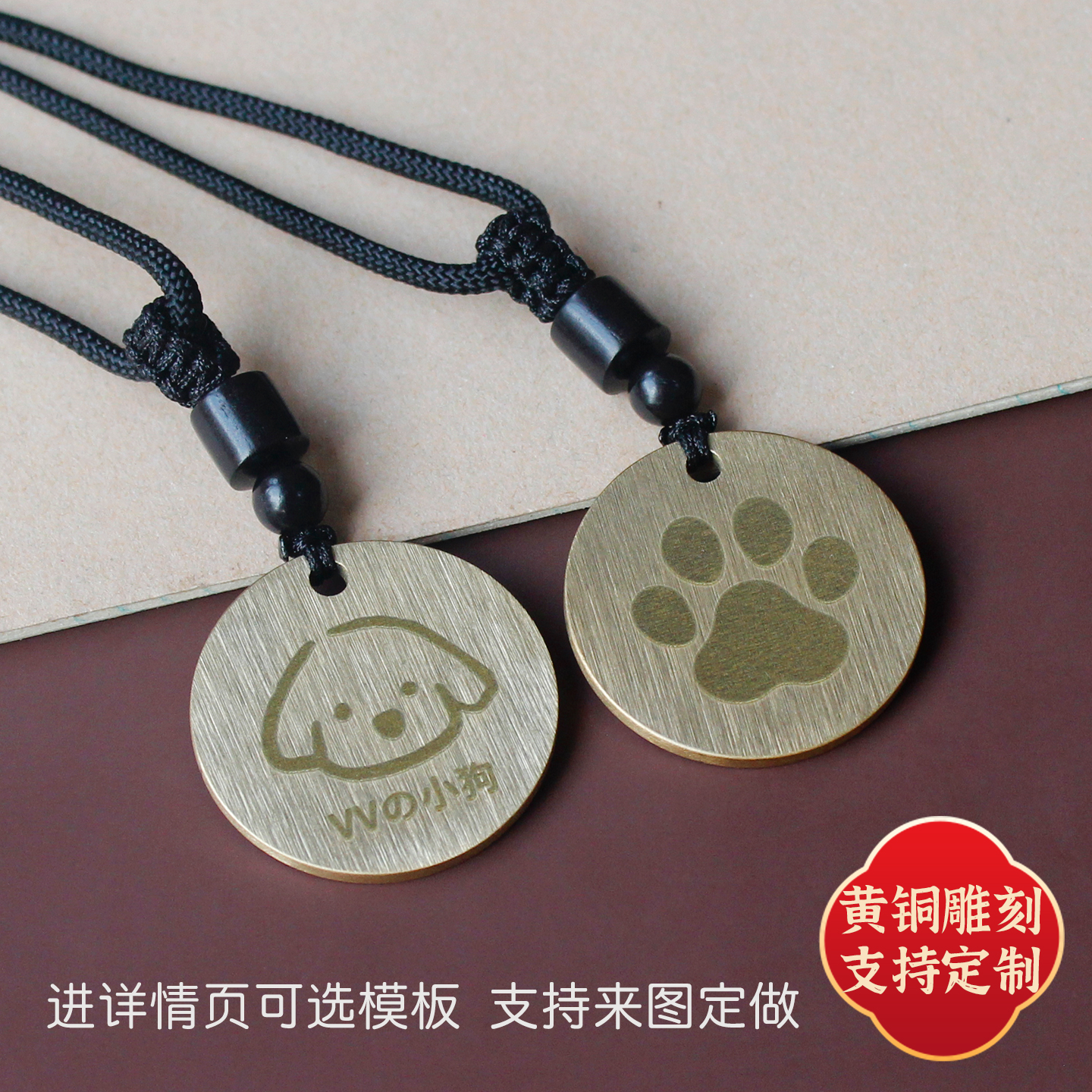 情侣专属小狗牌定制项链