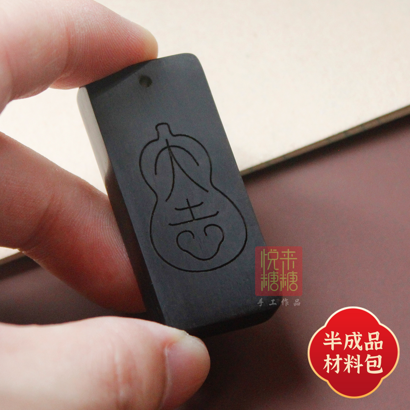 檀木镶银挂件定制企业活动手工礼