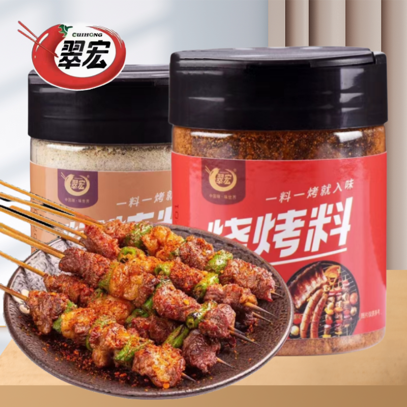 翠宏烧烤料100g罐装香辣孜然风味自制烤兔涮羊牛肉烤翅腌撒料干料
