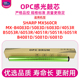 4053 5053 4051 适用夏普MX 6053 6083 6051R单硒鼓B4081 5051 B4083D感光鼓芯B5083 5081 6081D刮板片刀OPC