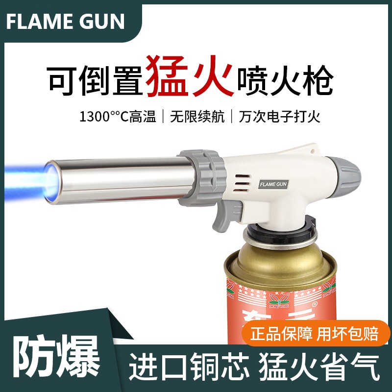 俱神喷火枪烘焙料理手持卡式喷火枪户外露营烧烤便携式喷火烤枪