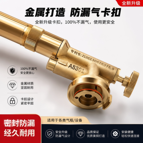 俱神金属喷火枪防漏气烧猪毛