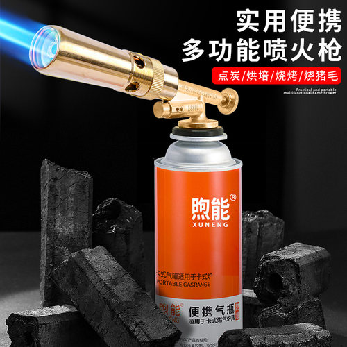 便携卡式喷火枪电子打火倒置使用