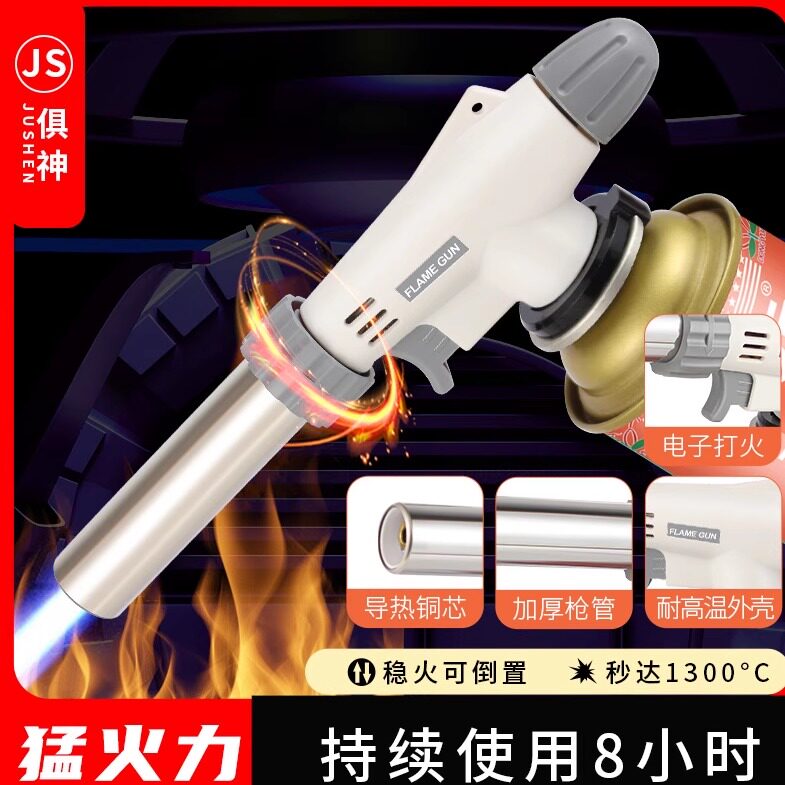 烧毛喷枪防烫材质久烧不烫喷火枪