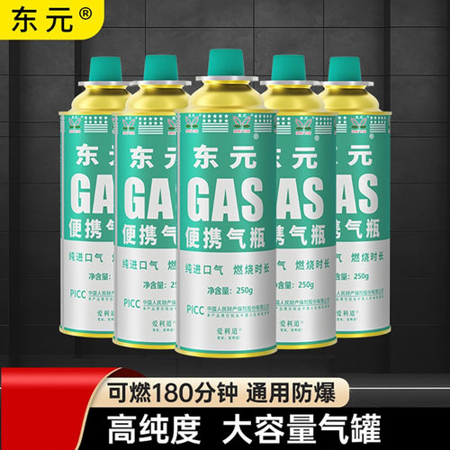 爱利道气瓶加厚加硬不变形气罐