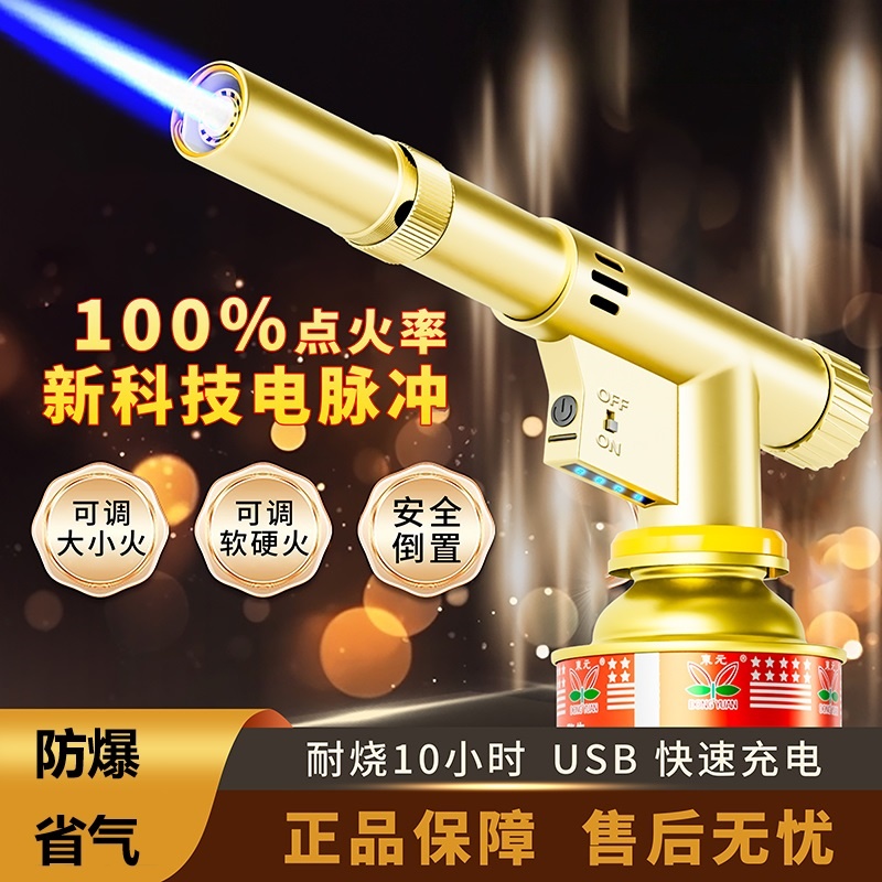 俱神电脉冲点火枪家用烧猪毛神器点火器户外便携高温焊枪充电喷火