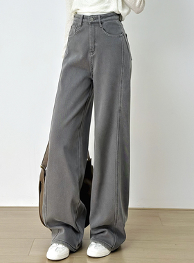十一Studio复古水泥灰直筒牛仔裤加长拖地裤女秋冬抓绒垂感阔腿裤