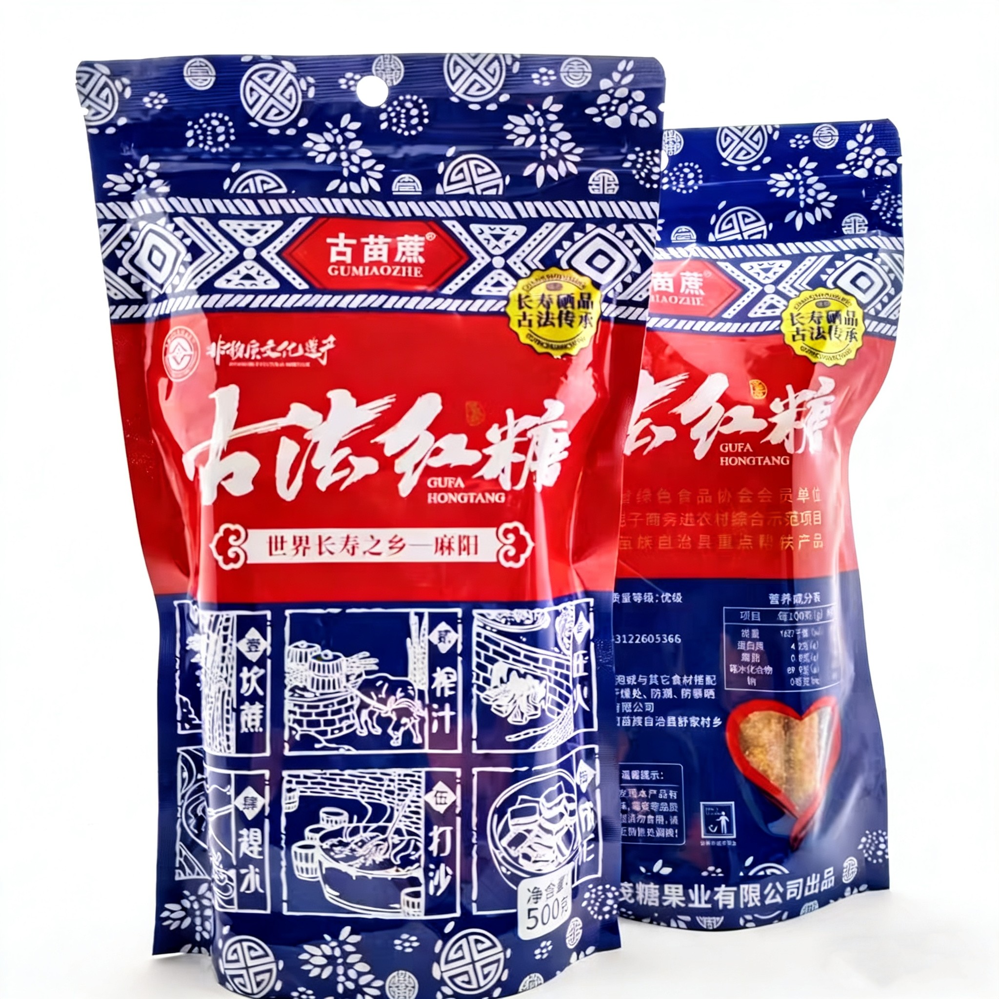 湖南麻阳古法红糖老式甘蔗红糖机车冠军家乡红糖月子大姨妈气血糖