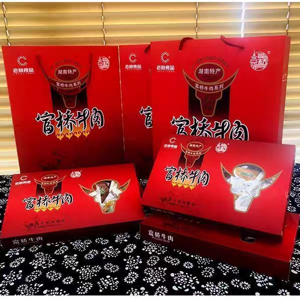 湖南新晃特产湘老蔡富桥牛肉礼盒新晃牛肉香辣麻辣五香泡椒牛肉干