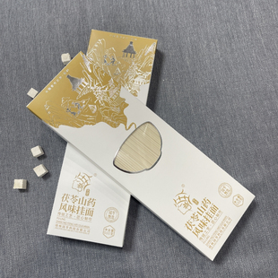 湖南靖州茯苓面条中老年营养早餐挂面0添加茯苓山药面茯苓黑桥面