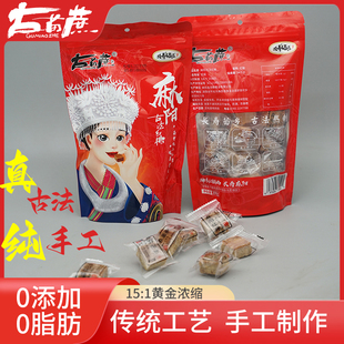 湖南麻阳红糖甘蔗红糖块手工古法正宗长寿乡舒家红糖大姨妈产妇糖