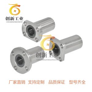 怡合达LMF12/21/22-d6/8/10/12/16/20/25/30带法兰直线轴承 中型