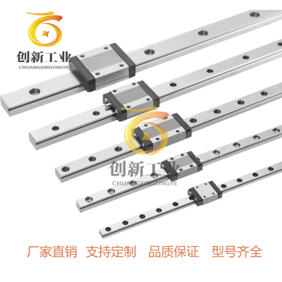 替代米思米SSEBW14-70/110/150/190/230/270微型直线导轨加宽型