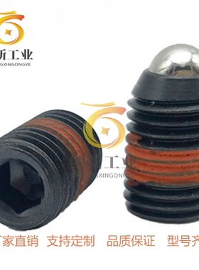 米思米BPJF/BPY/BPU3/4/5/6/8/10/12/16球头弹簧柱塞 波珠螺丝