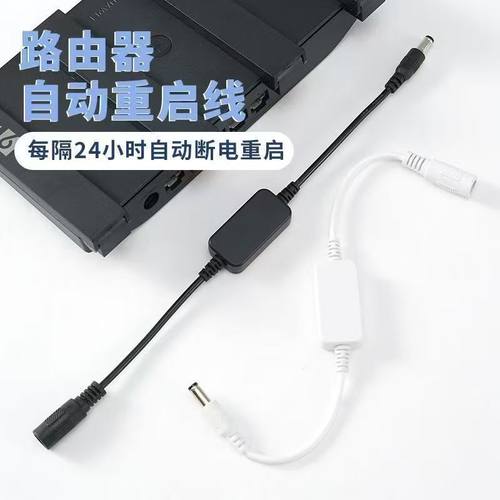 【WiFi不卡顿】定时重启控制器自动重启光猫WIFI开关电源重启线