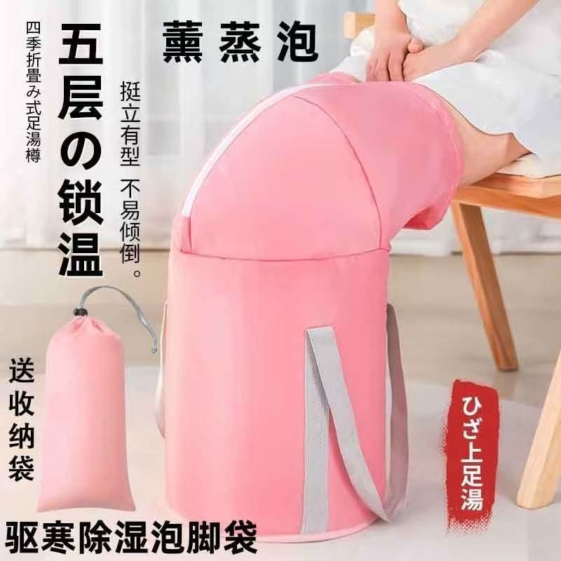 明星同款泡脚桶养生便携式泡脚袋加高过膝家用加厚可折叠足浴盆