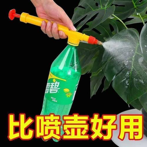 浇花喷雾器消毒雾化喷枪饮料瓶打药浇水喷水喷头手动气压喷水壶