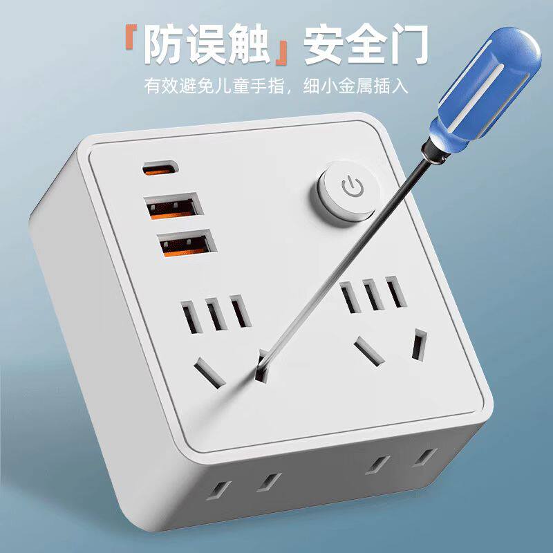 智能插座家用转换插头转换器多功能多孔USB一转插排插板接线板-J