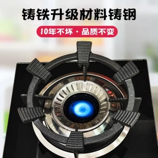 煤氣灶防滑架子鑄鋼輔助家用防滑支架子天然氣燃氣灶架爐灶架通用
