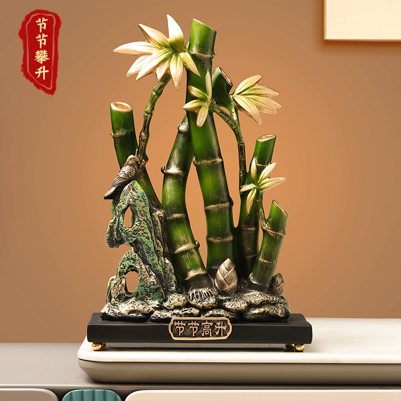 节节高升竹子摆件办公室装饰品