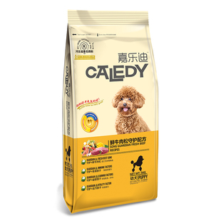 嘉乐迪奶糕幼犬狗粮5kg10斤泰迪金毛哈士奇大中小型犬通用粮包邮