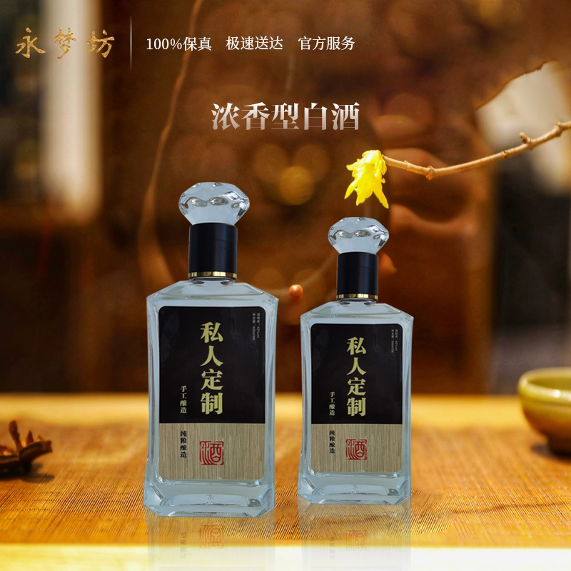 盘古酒业定制型古法酿造浓香绵柔型42度500ml固态法白酒送礼款