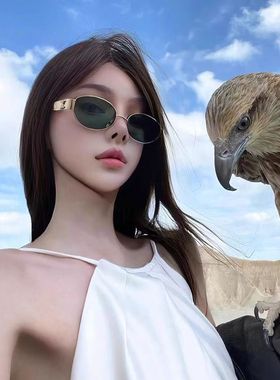 复古高级感椭圆形金属墨镜女款防紫外线小脸拍照新款防晒太阳眼镜
