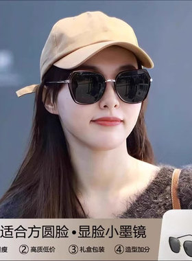2025新款韩版复古墨镜女潮大脸显瘦时髦高级感街拍近视太阳镜眼镜