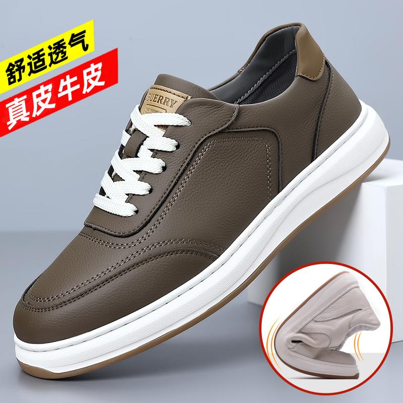 男鞋新款休闲鞋男皮鞋真皮透气软底男士运动小白鞋百搭板鞋潮鞋子